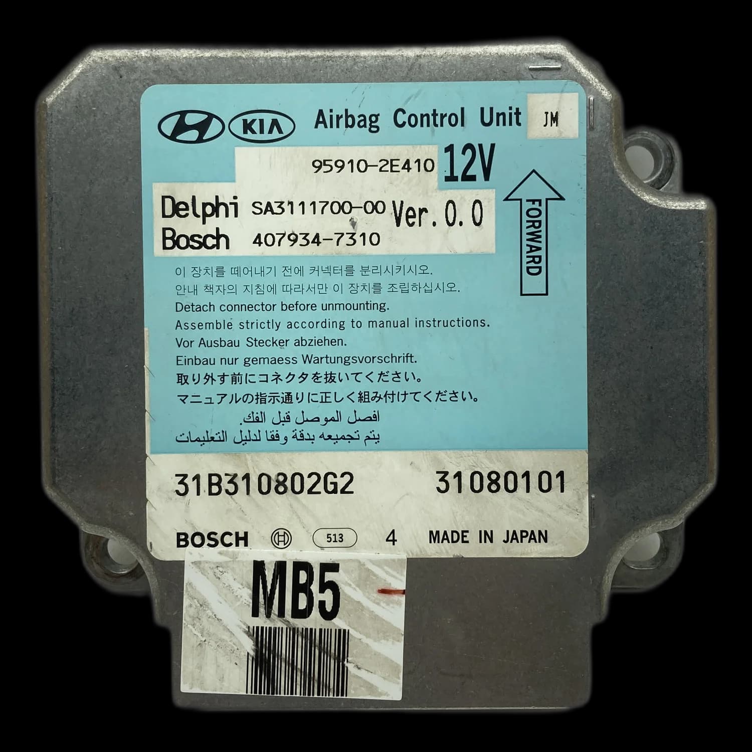 Sterownik poduszek powietrznych 95910-2E410, Etykieta