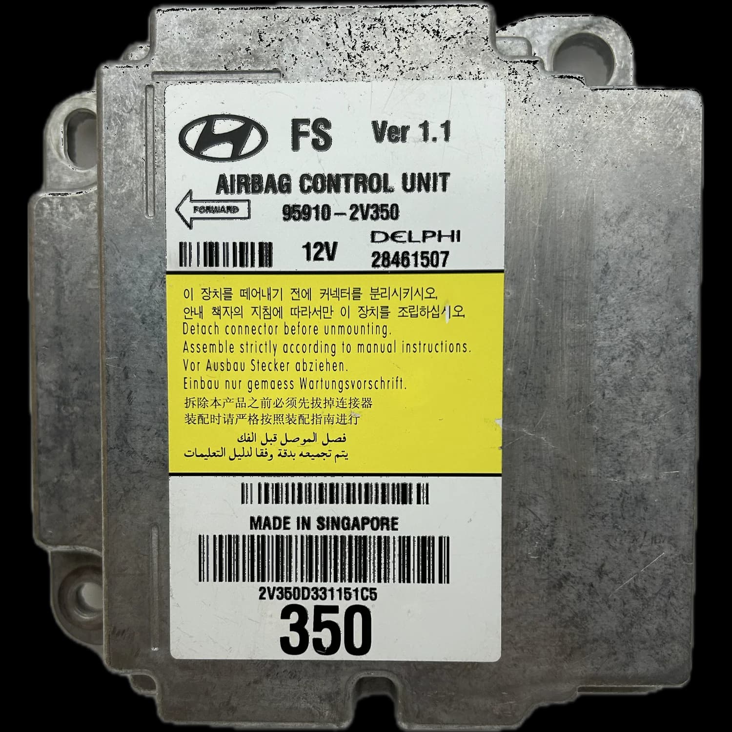 Sterownik poduszek powietrznych 95910-2V350, Etykieta