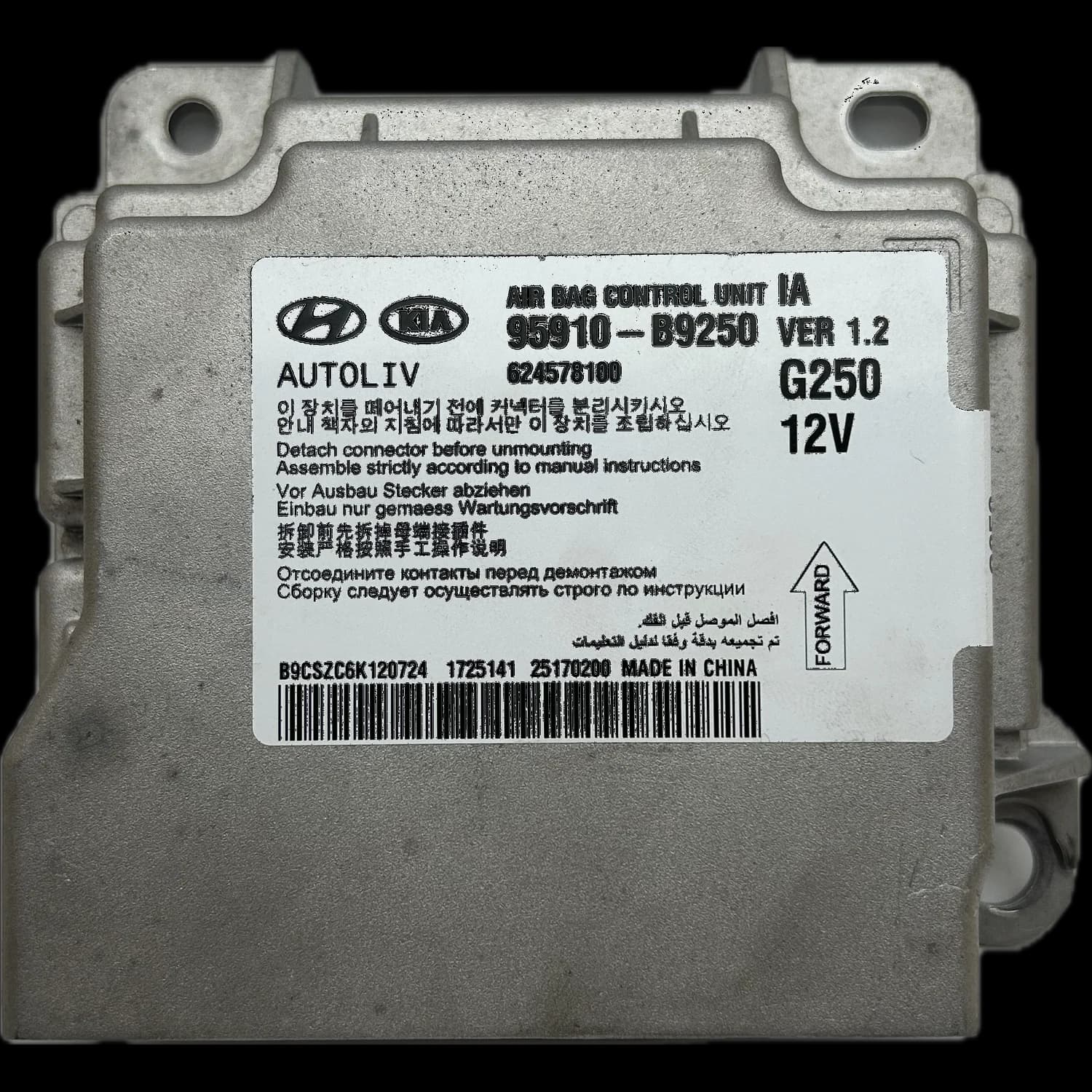 Sterownik poduszek powietrznych 95910-B9250, Etykieta