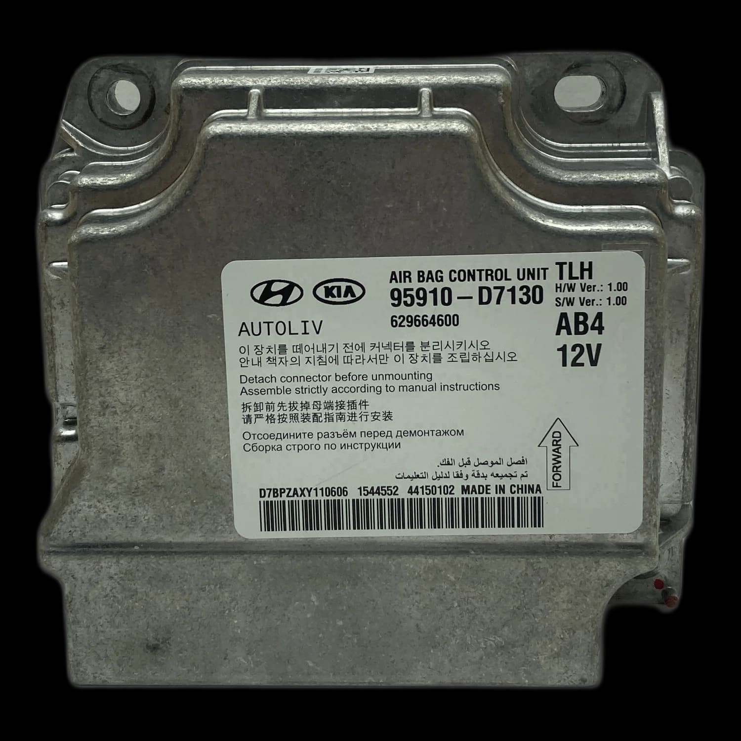 Sterownik poduszek powietrznych 95910-D7130, Etykieta