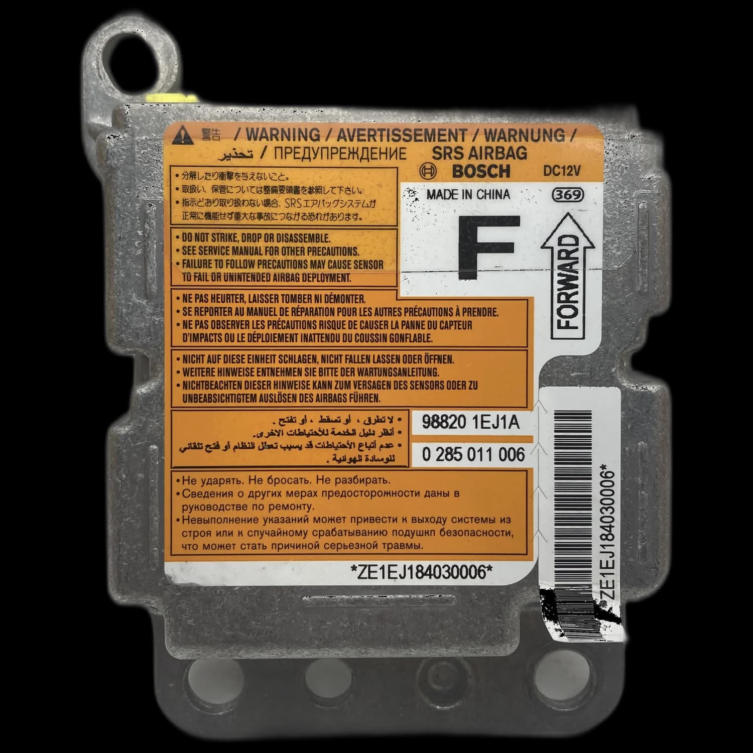 Sterownik poduszek powietrznych 98820 1EJ1A, Etykieta