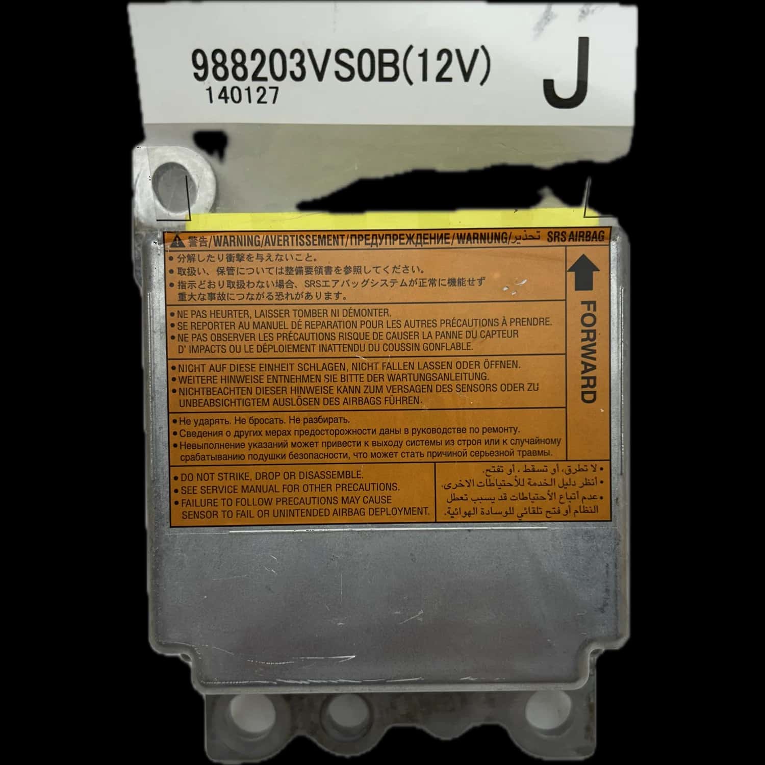 Nissan Note E12 Naprawa sterownika poduszek powietrznych